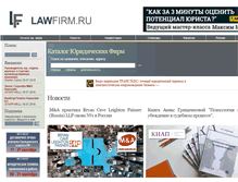 Tablet Screenshot of lawfirm.ru